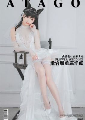 色综合福利